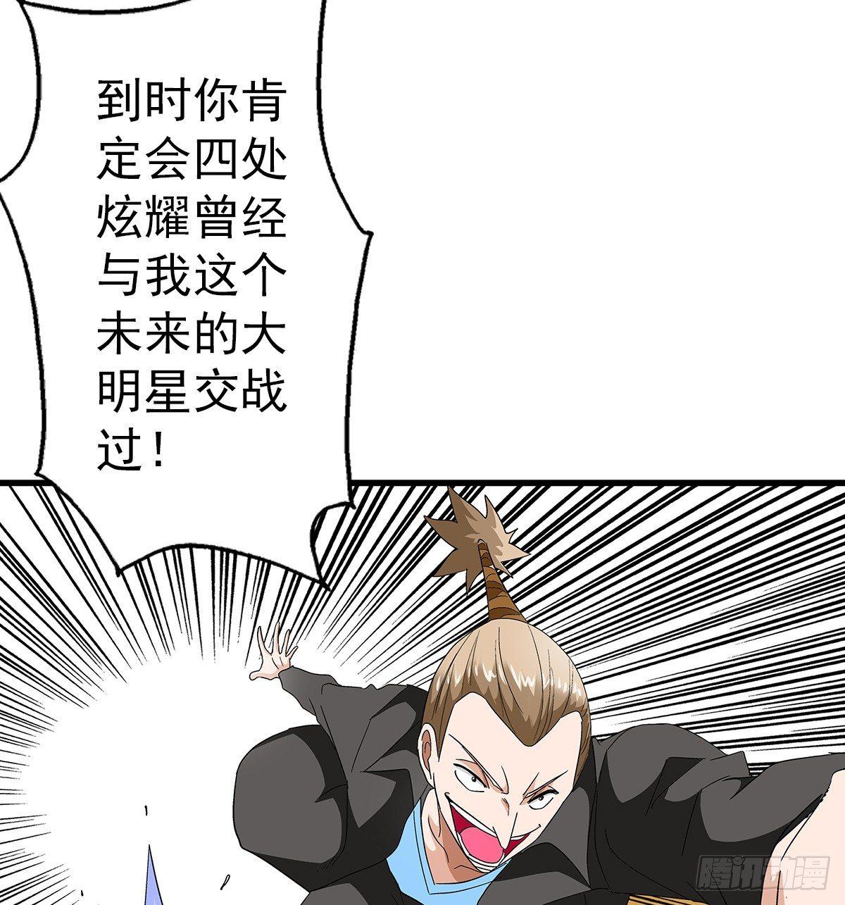 20欺负21