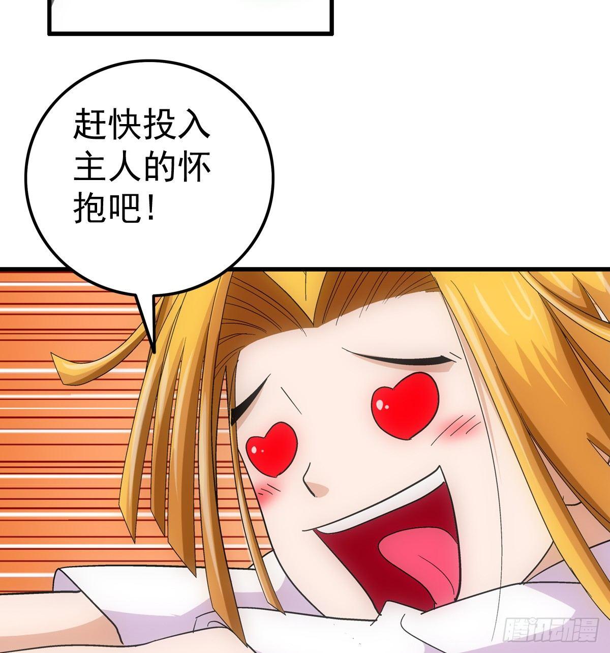 07媚娘8