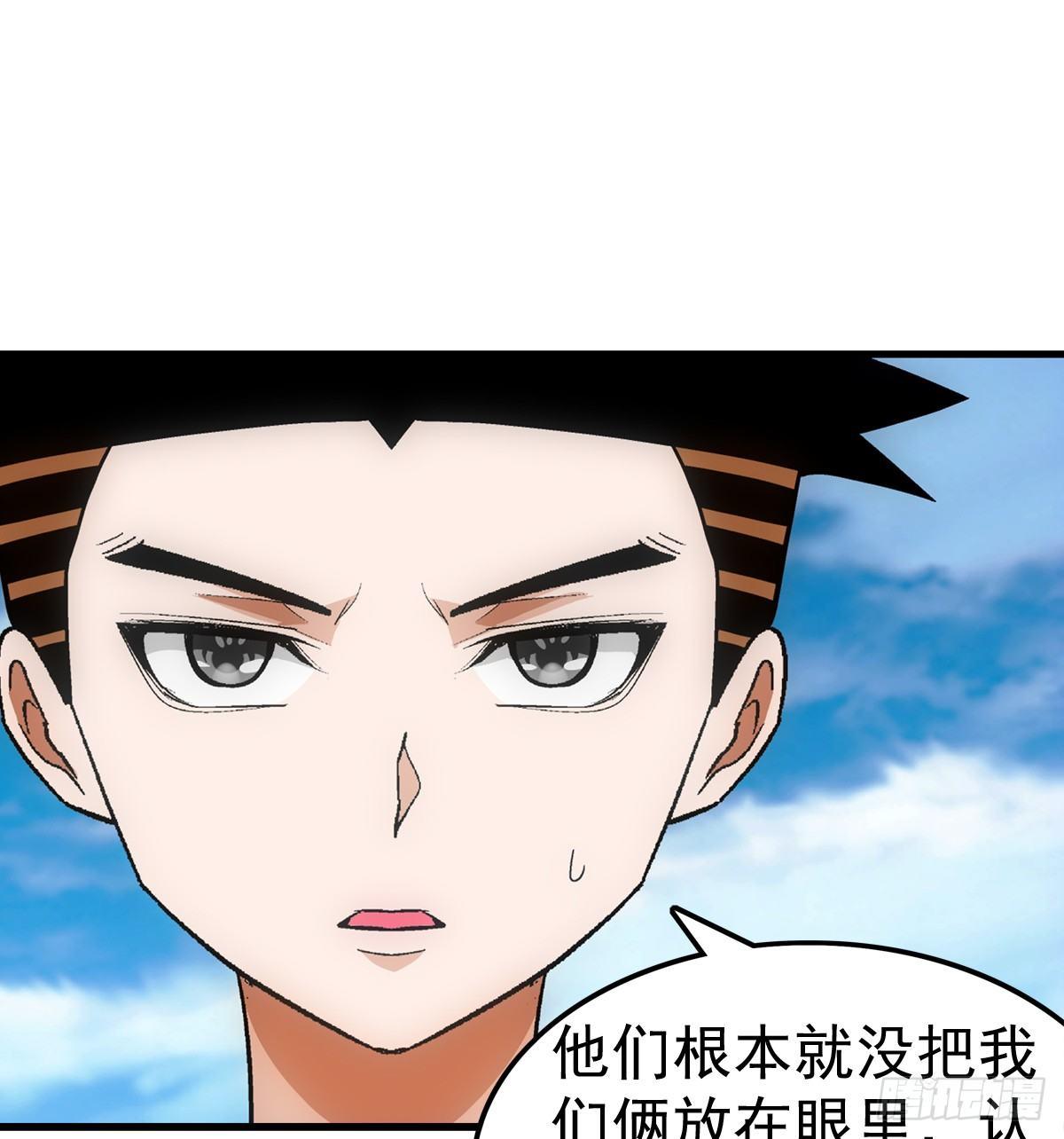 19扮猪12