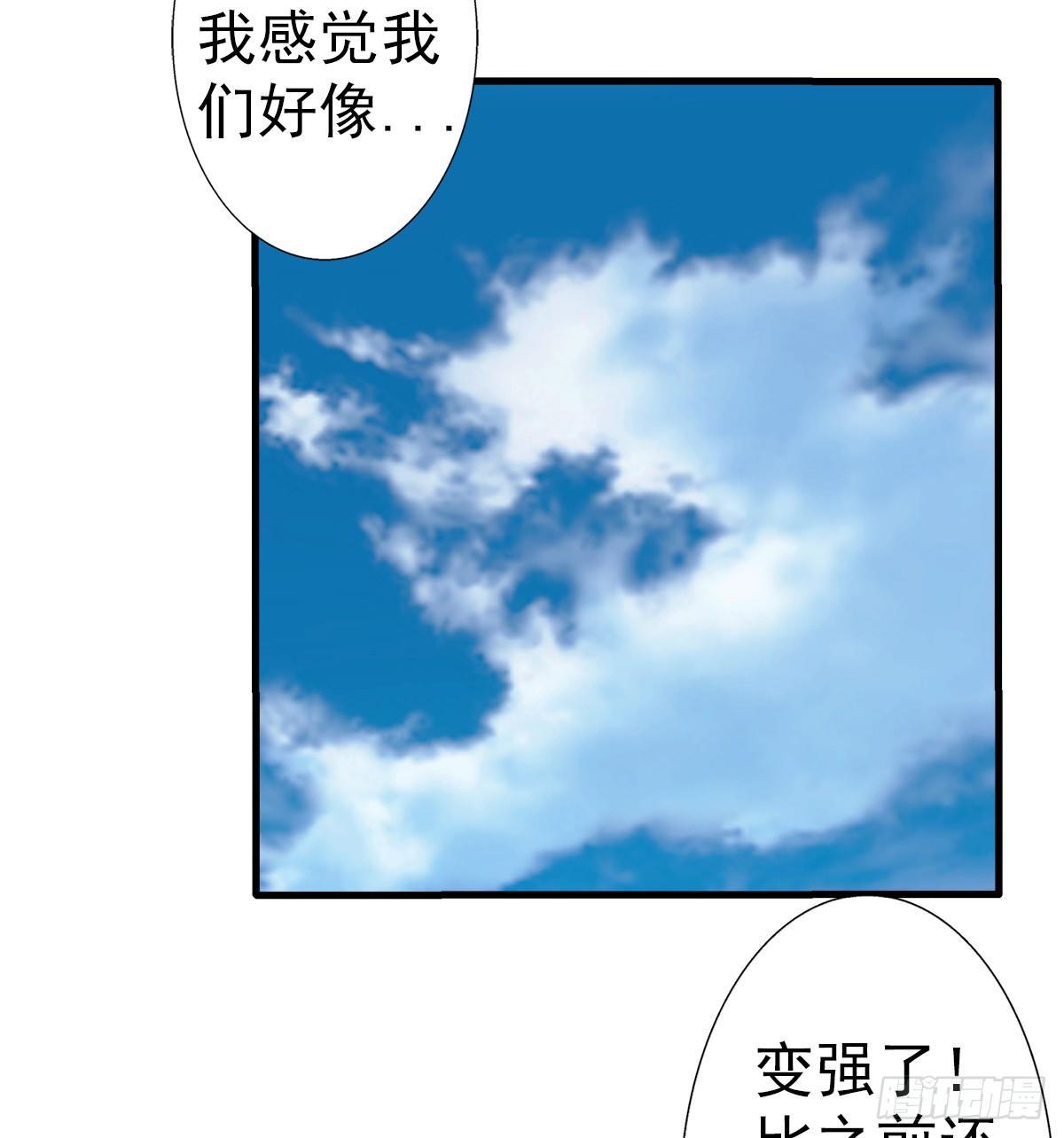 29找人38