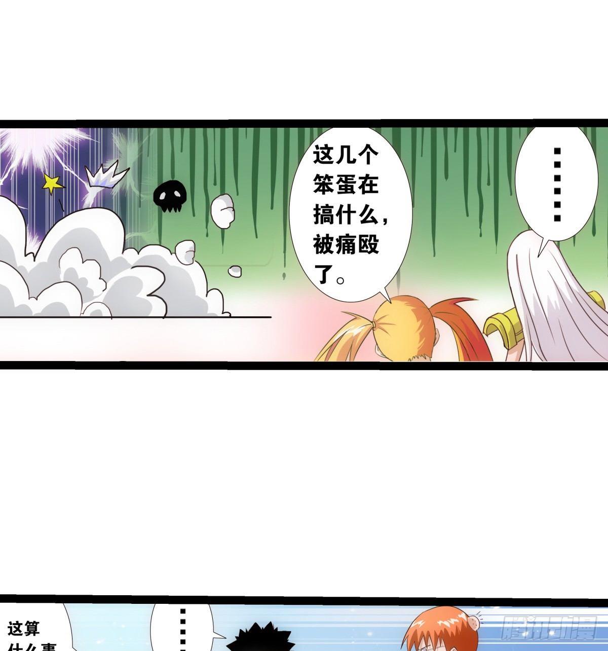 11小爬8