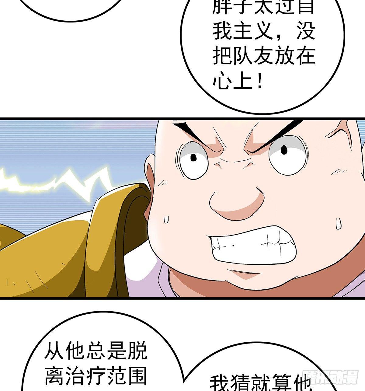 20欺负7