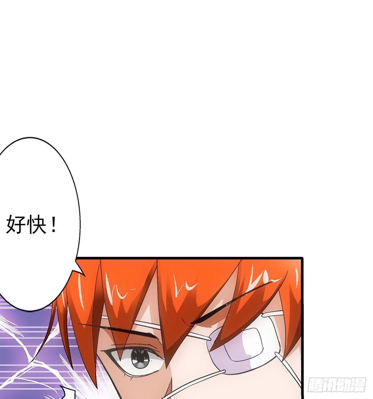 34奔雷30