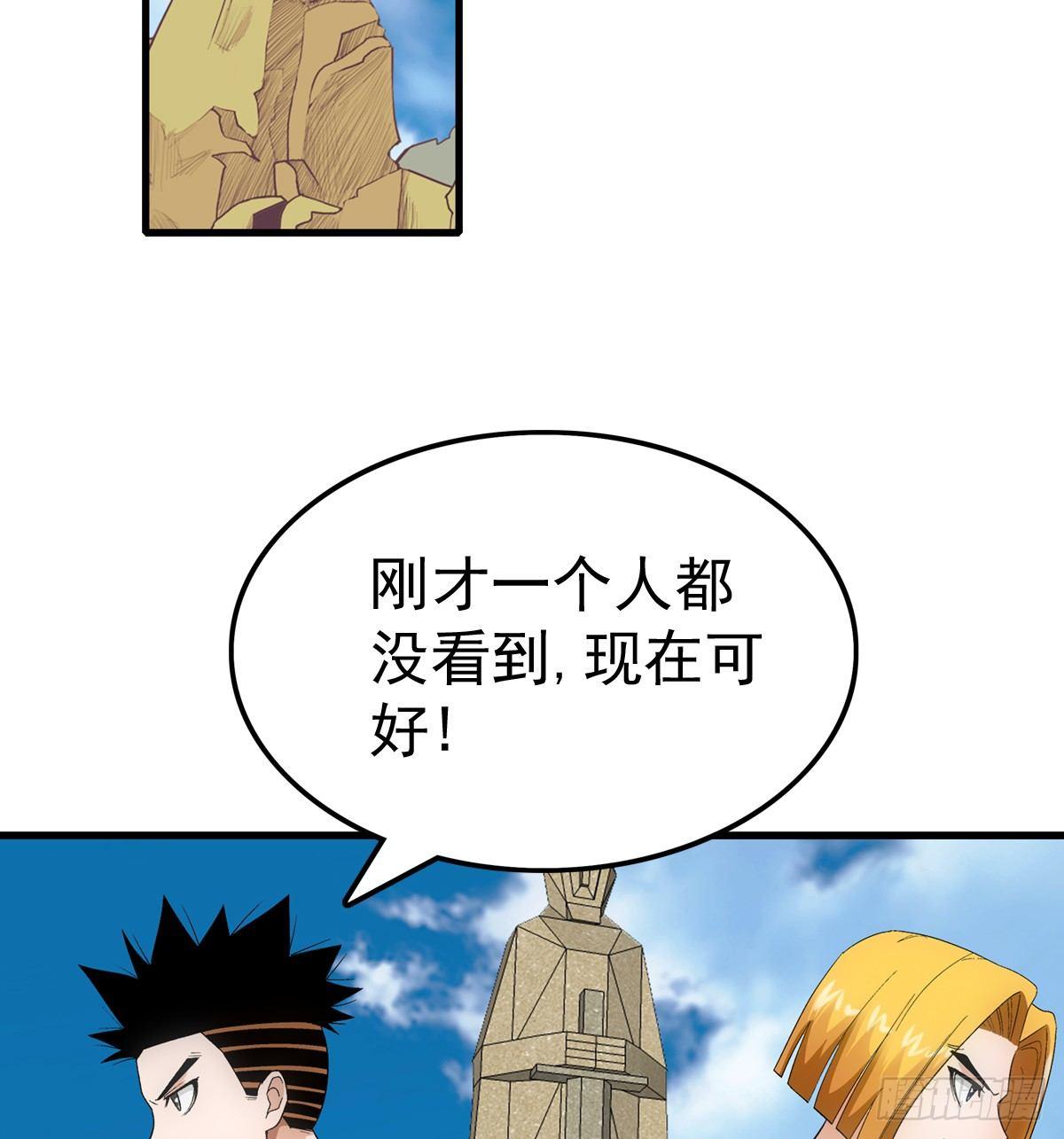 18开测43