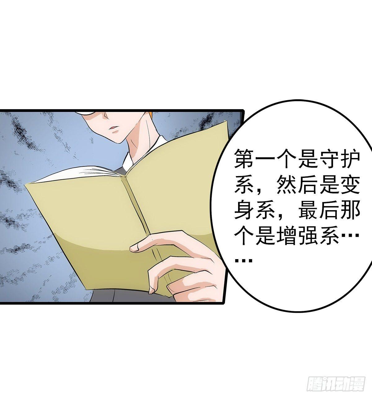 受骗18