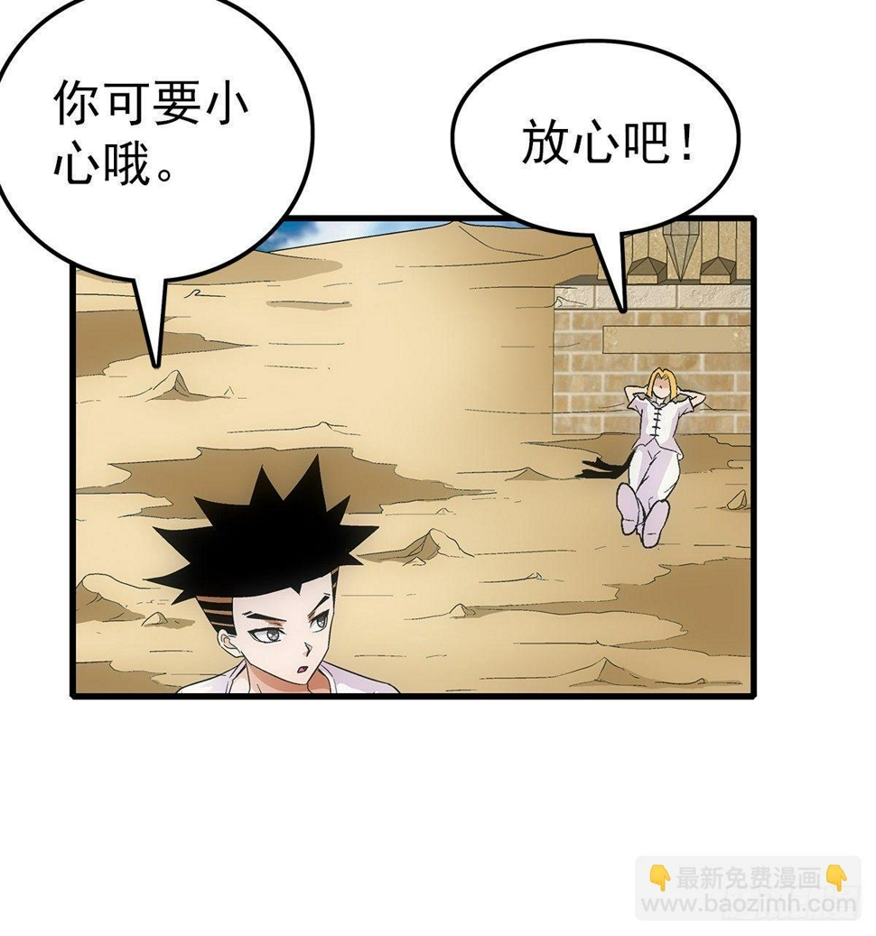 26攻守5