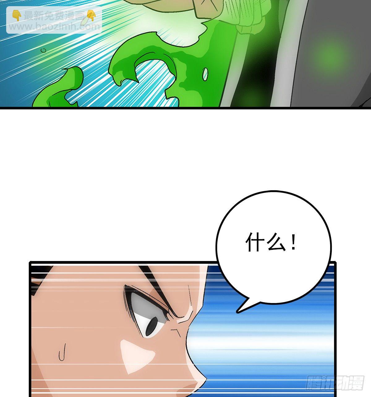 37蛇毒32