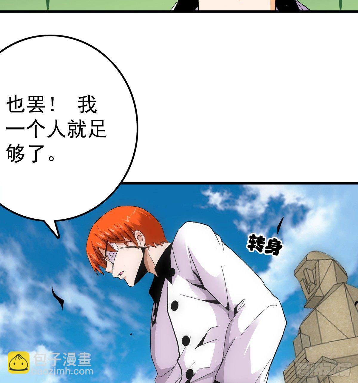 18开测38