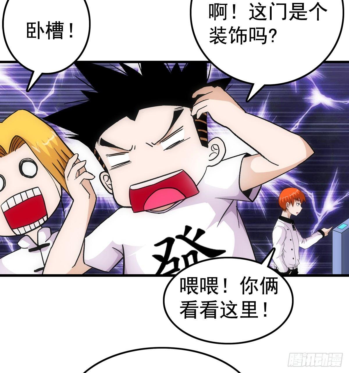 16入场9