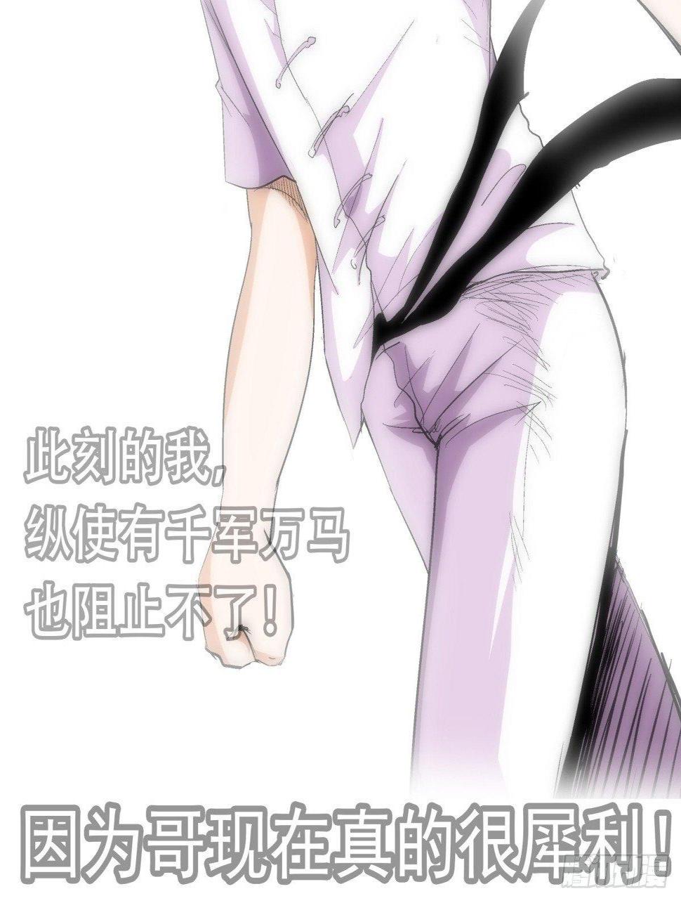 08打脸30