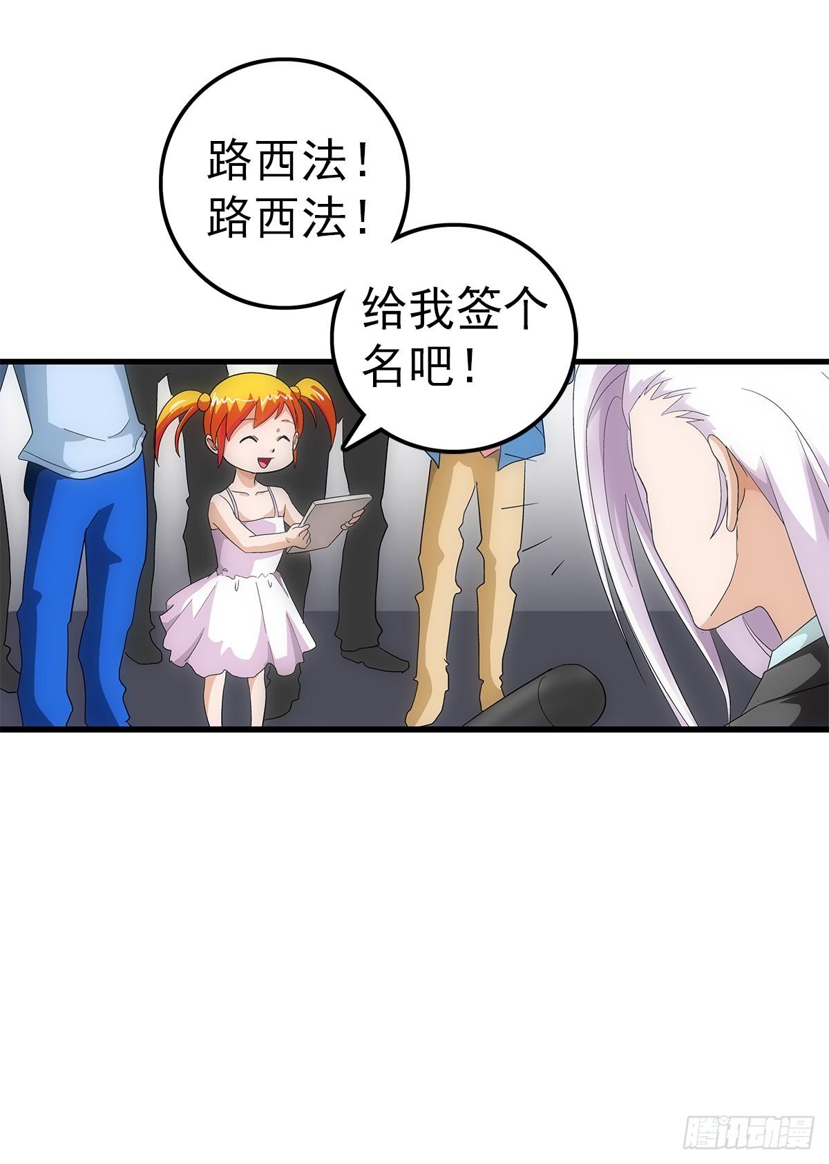21爆表36