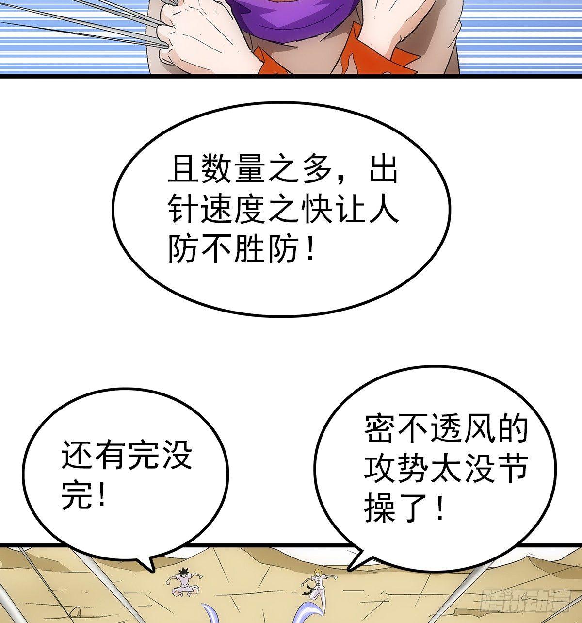 23 飞尸2