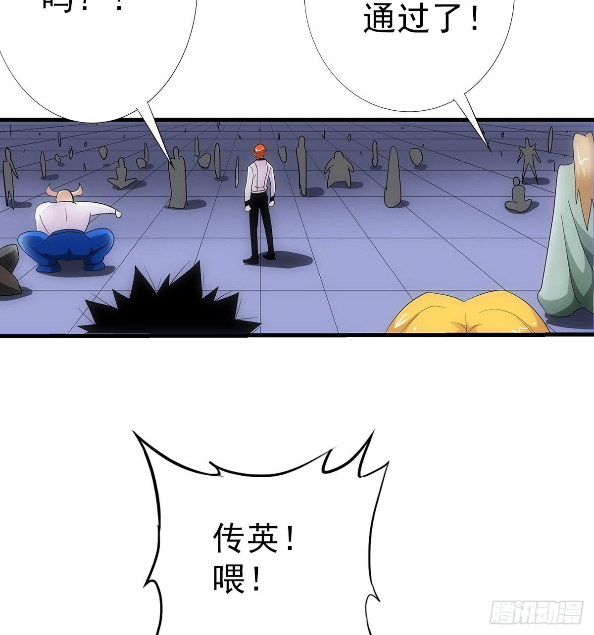 30过关19