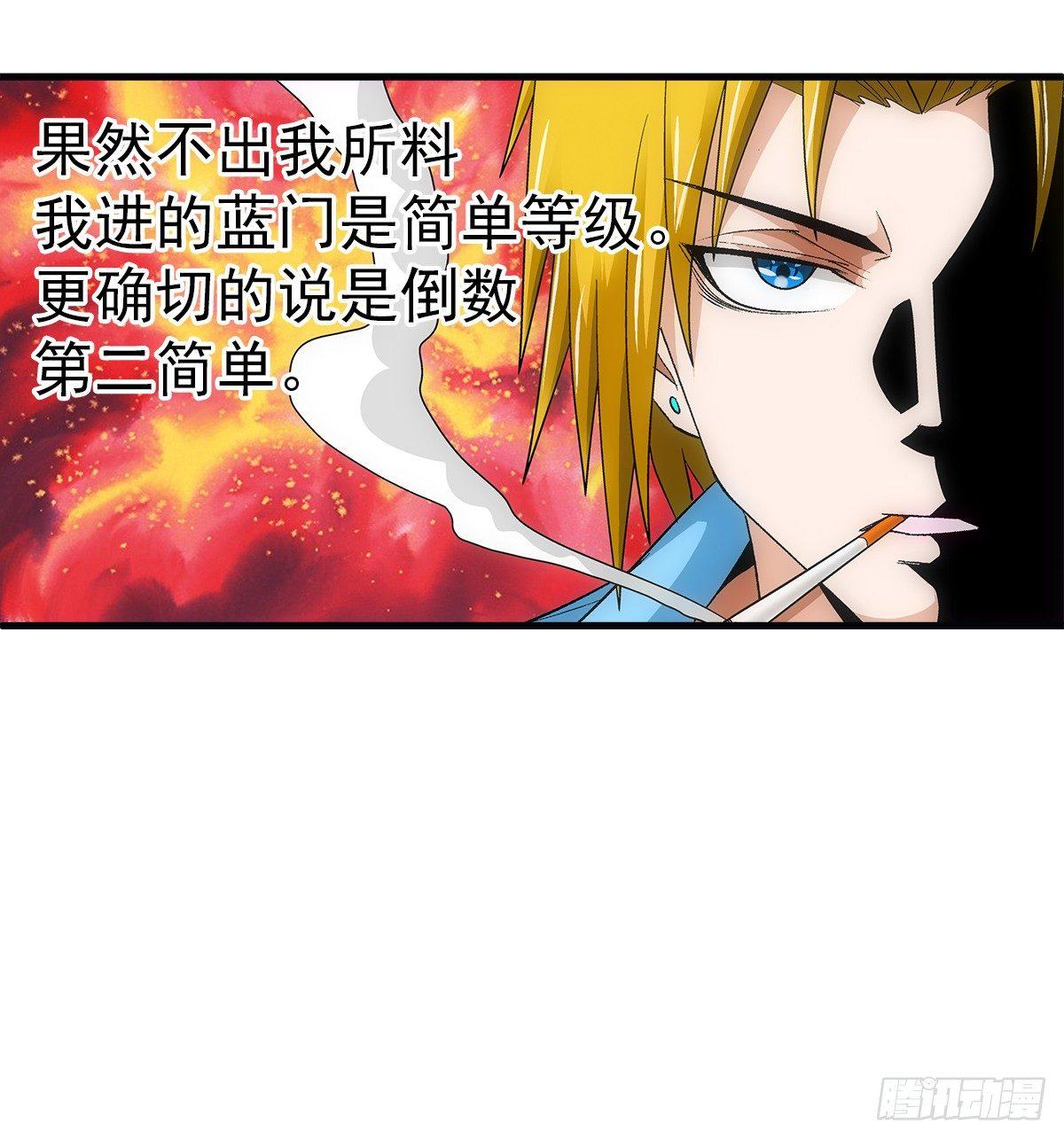 32极难15