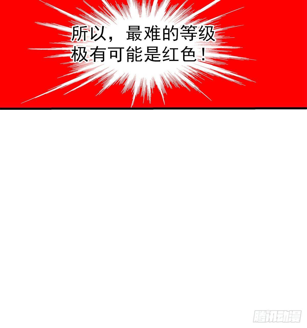 32极难17