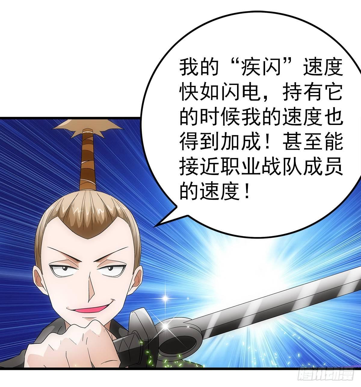 20欺负18