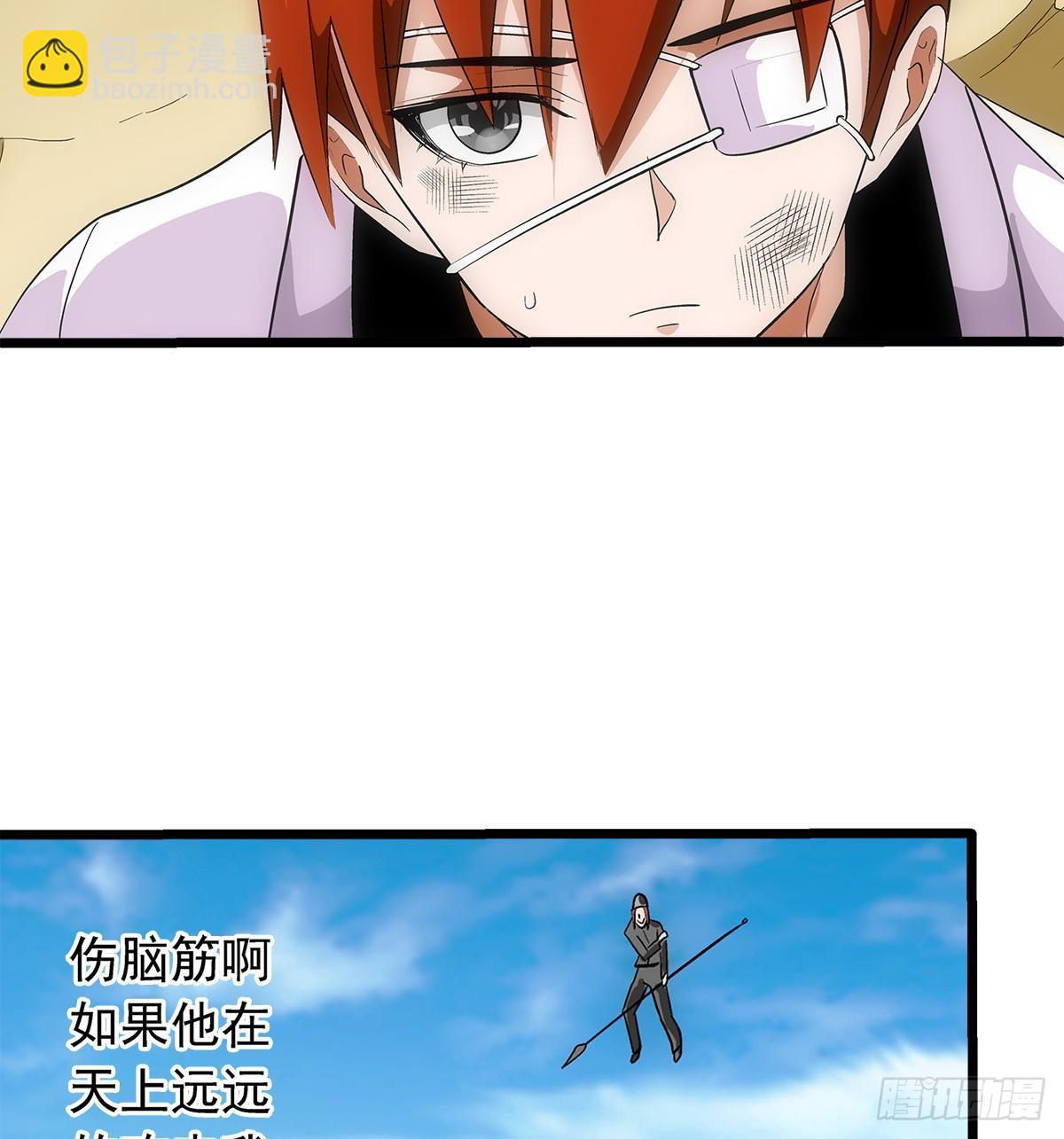 29找人15