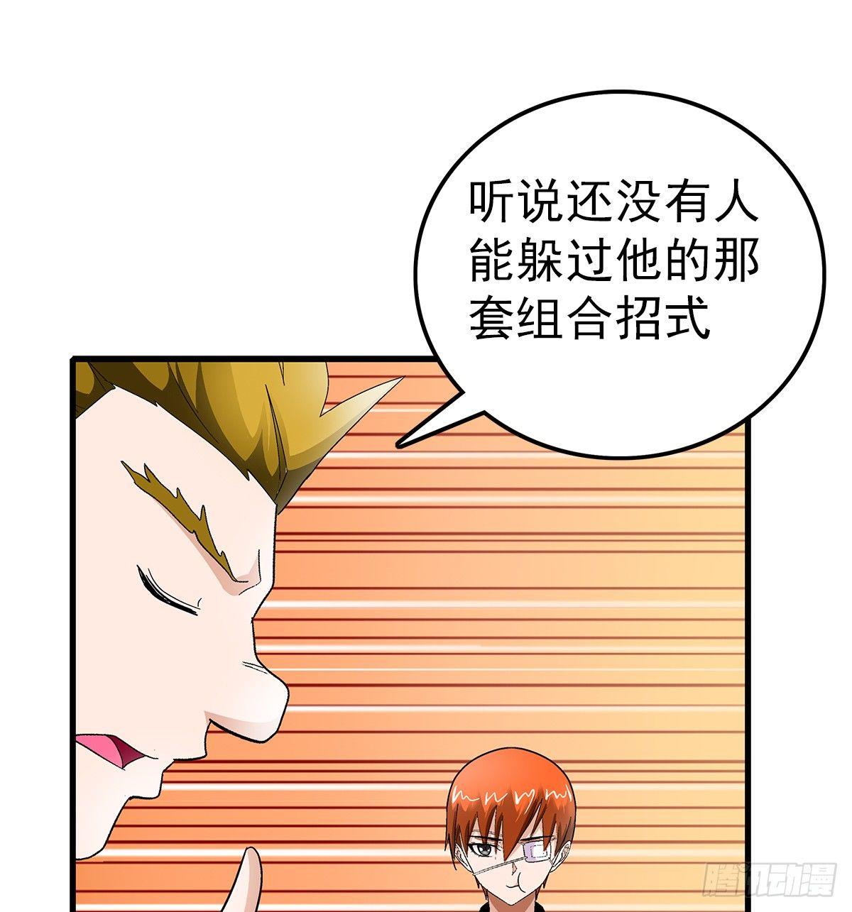 23 飞尸36