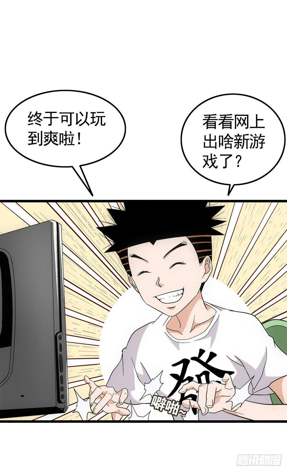 01我下蛋了2