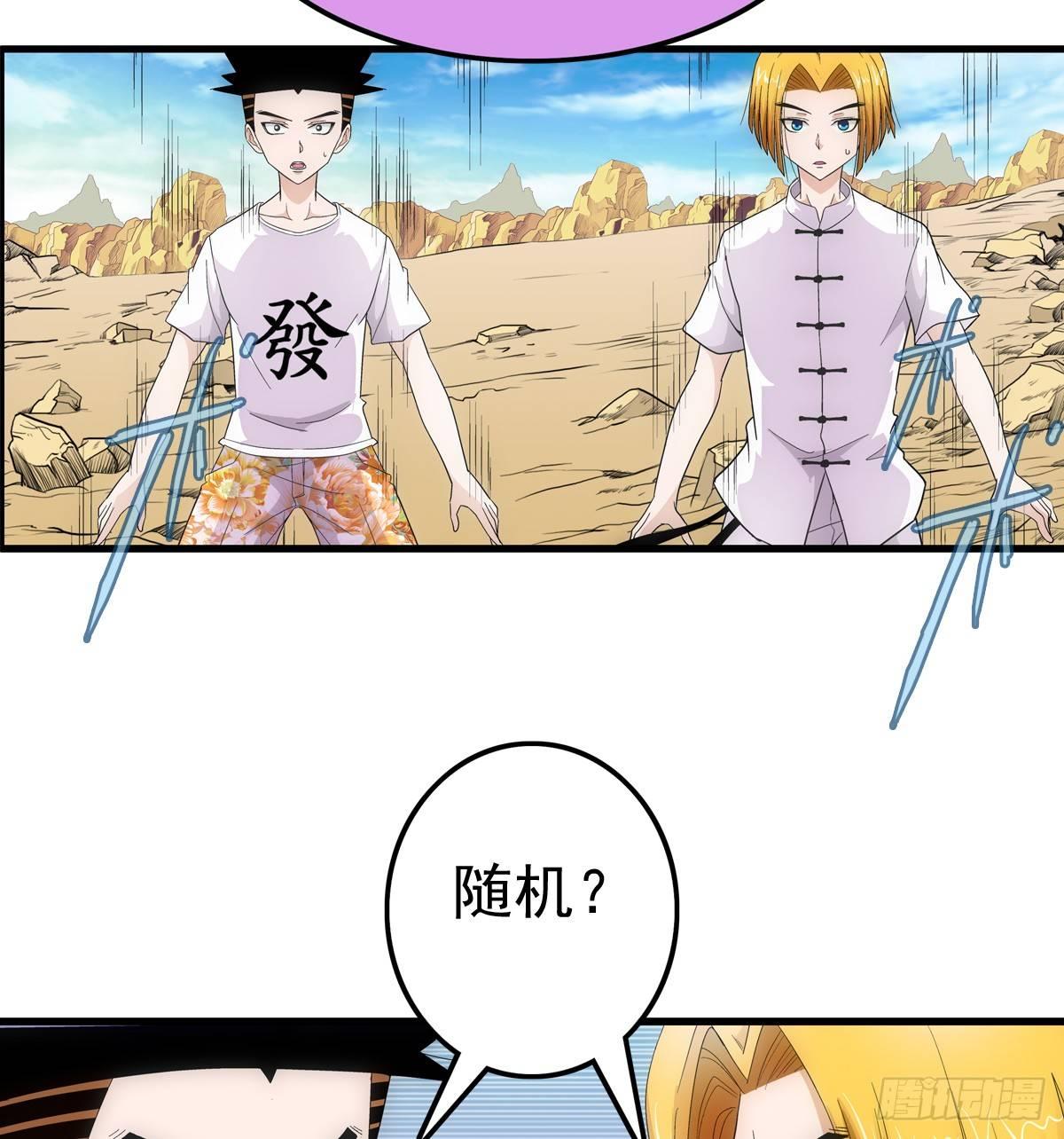 18开测3