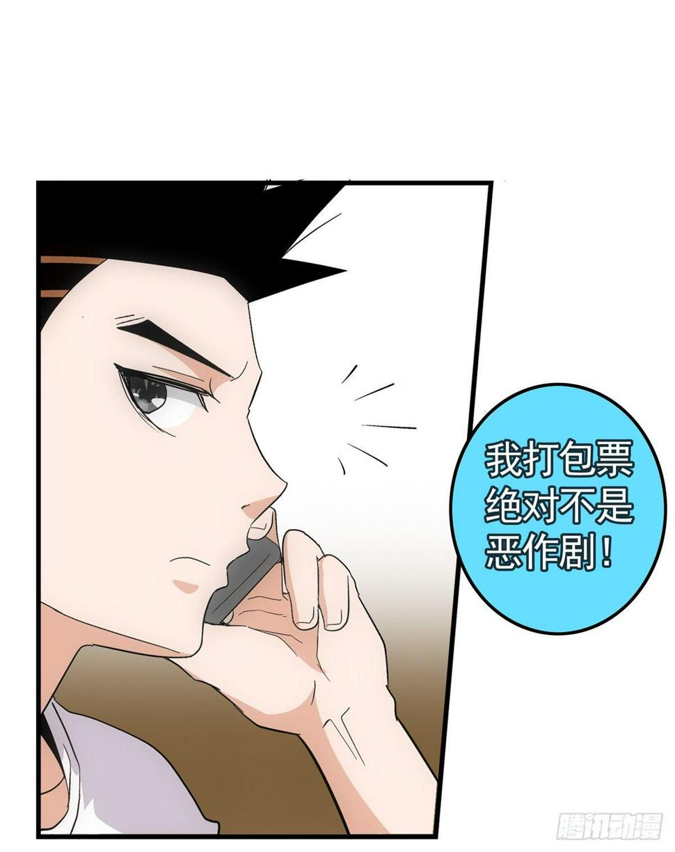 01我下蛋了32