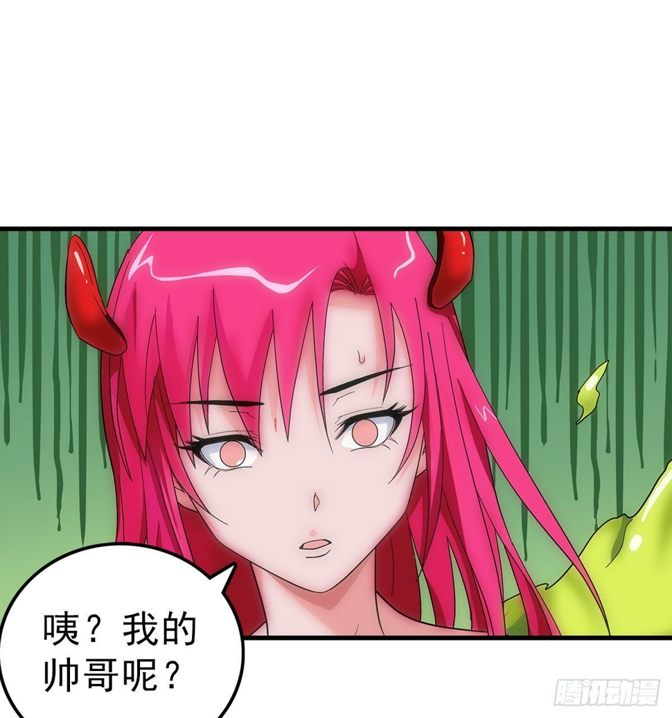 38原形12