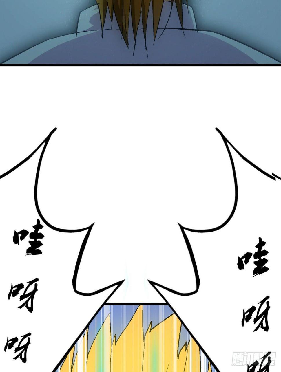 08打脸33