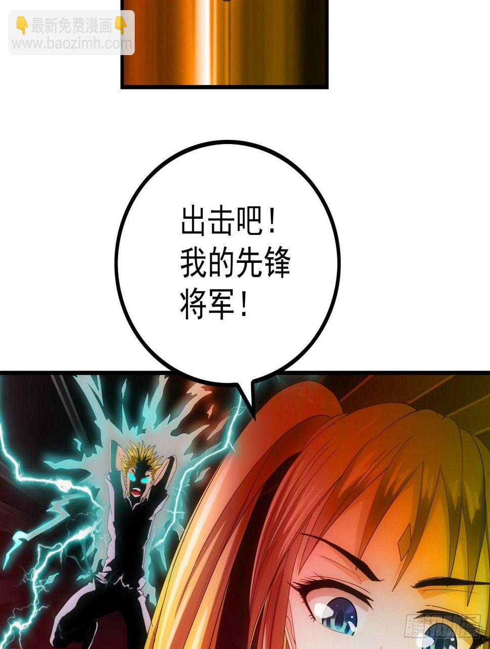 08打脸7