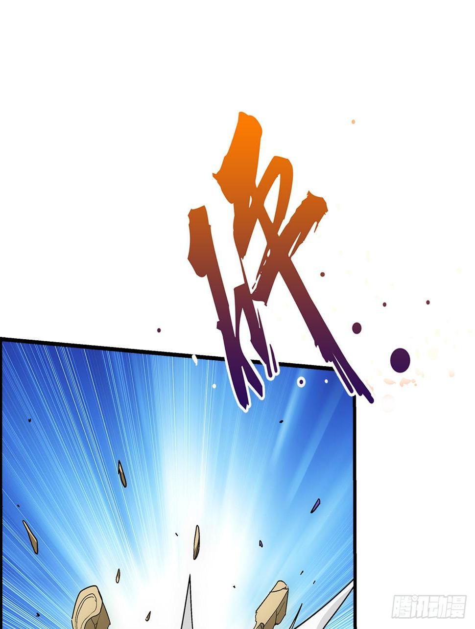 36蛇神23