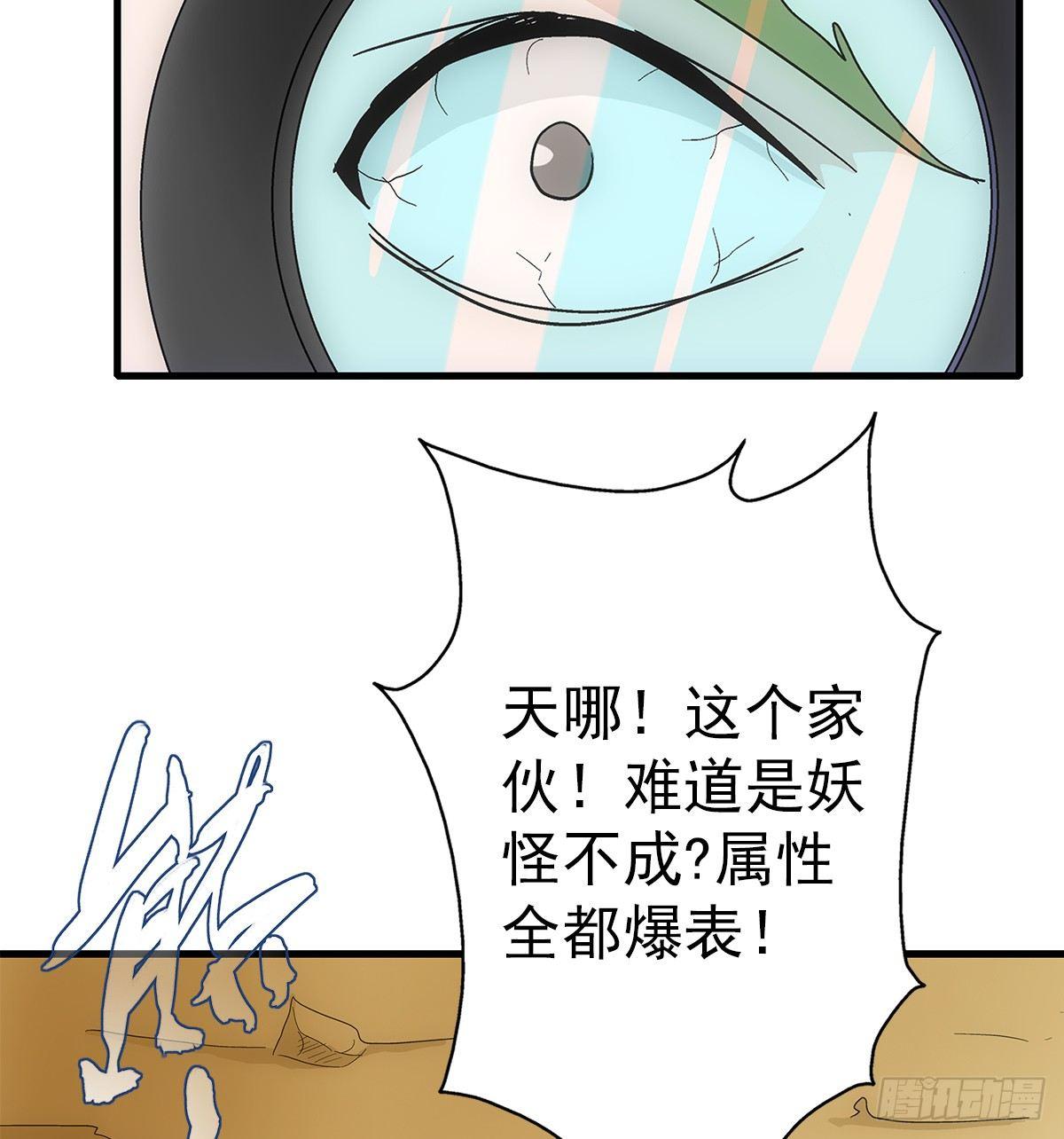21爆表13