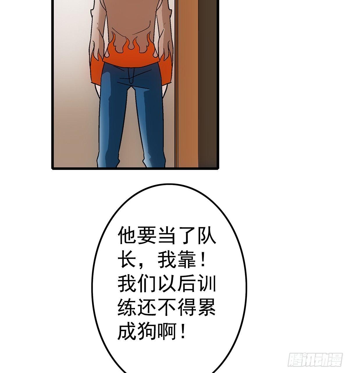25碾压2