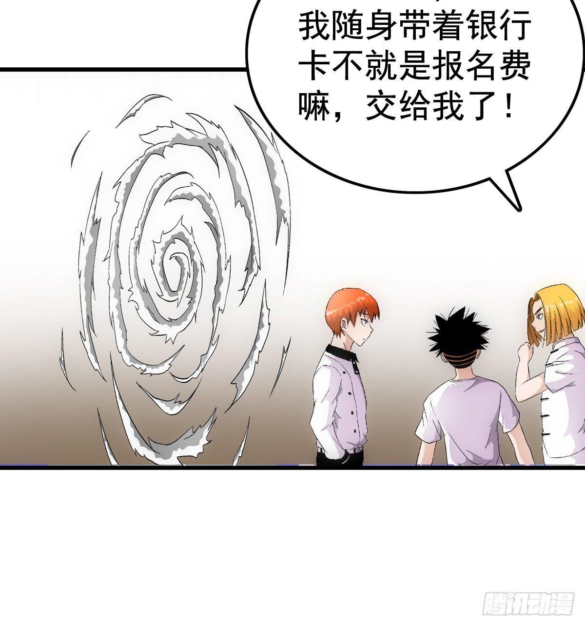16入场11
