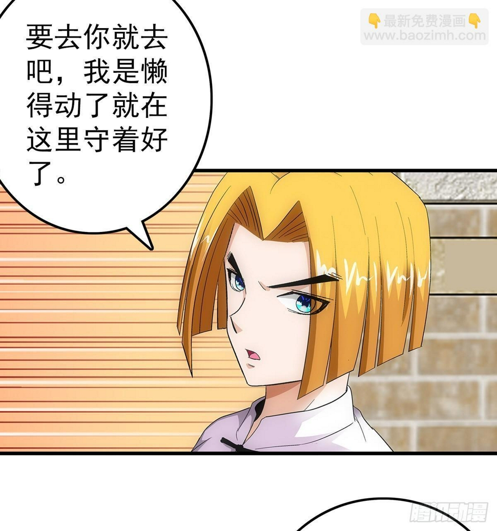 26攻守3
