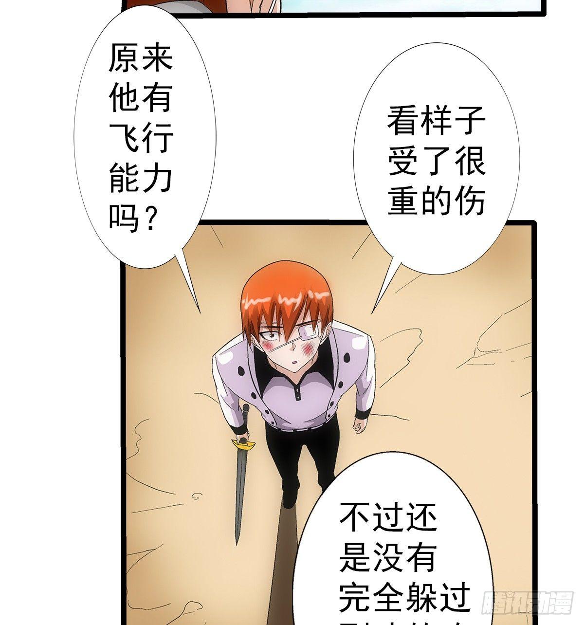 29找人7