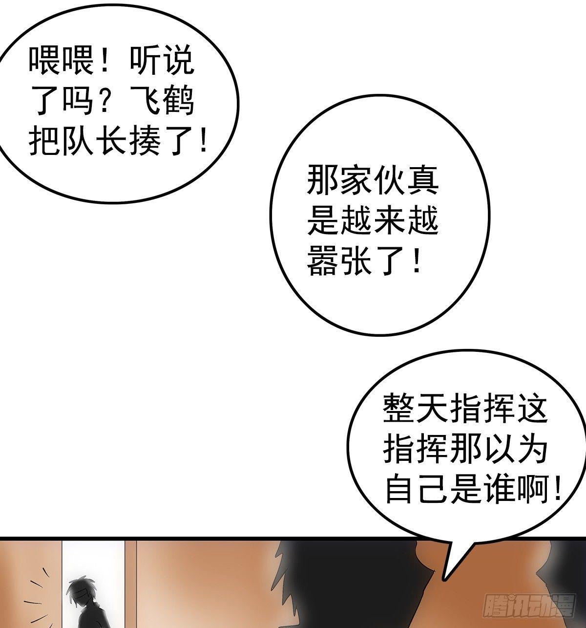 25碾压0