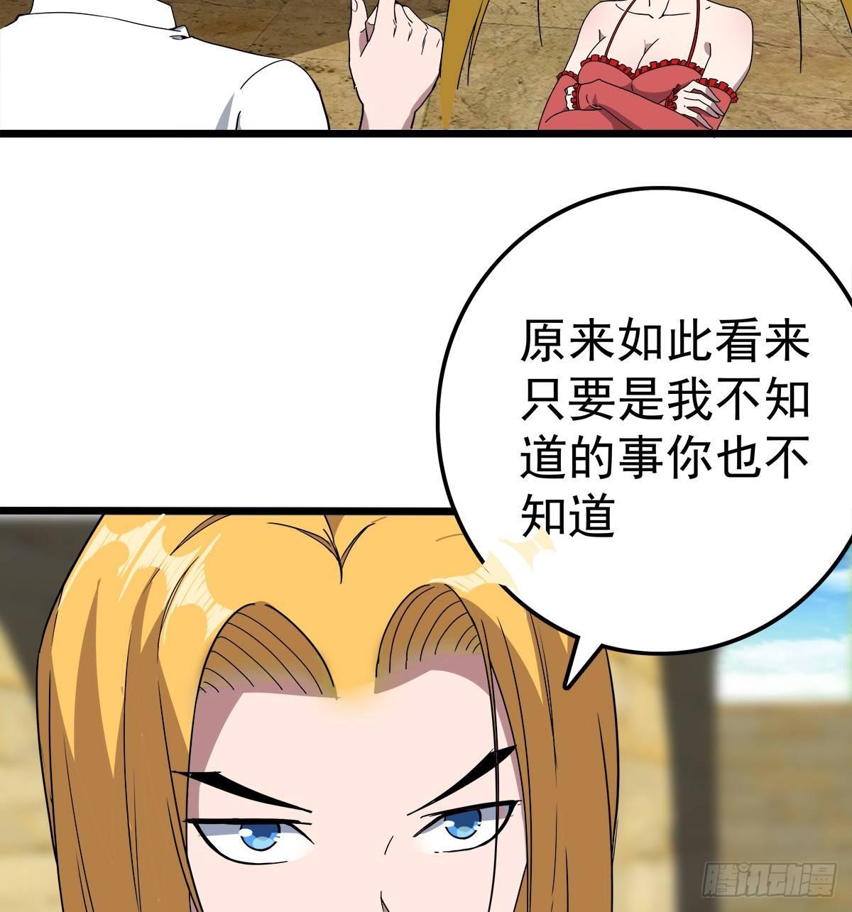 14熟人13
