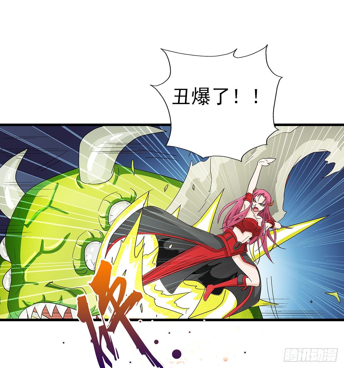 38原形18