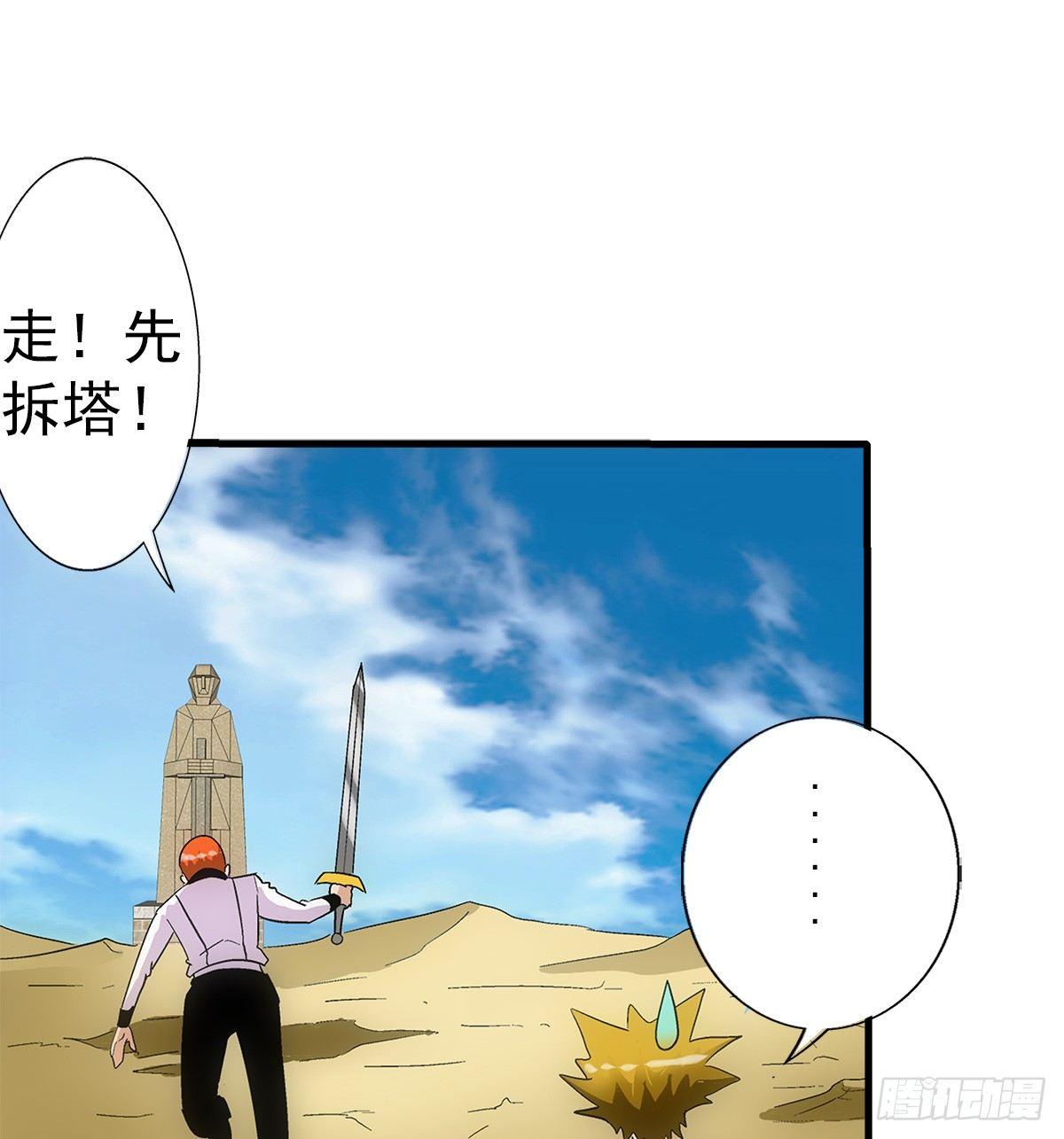 29找人30