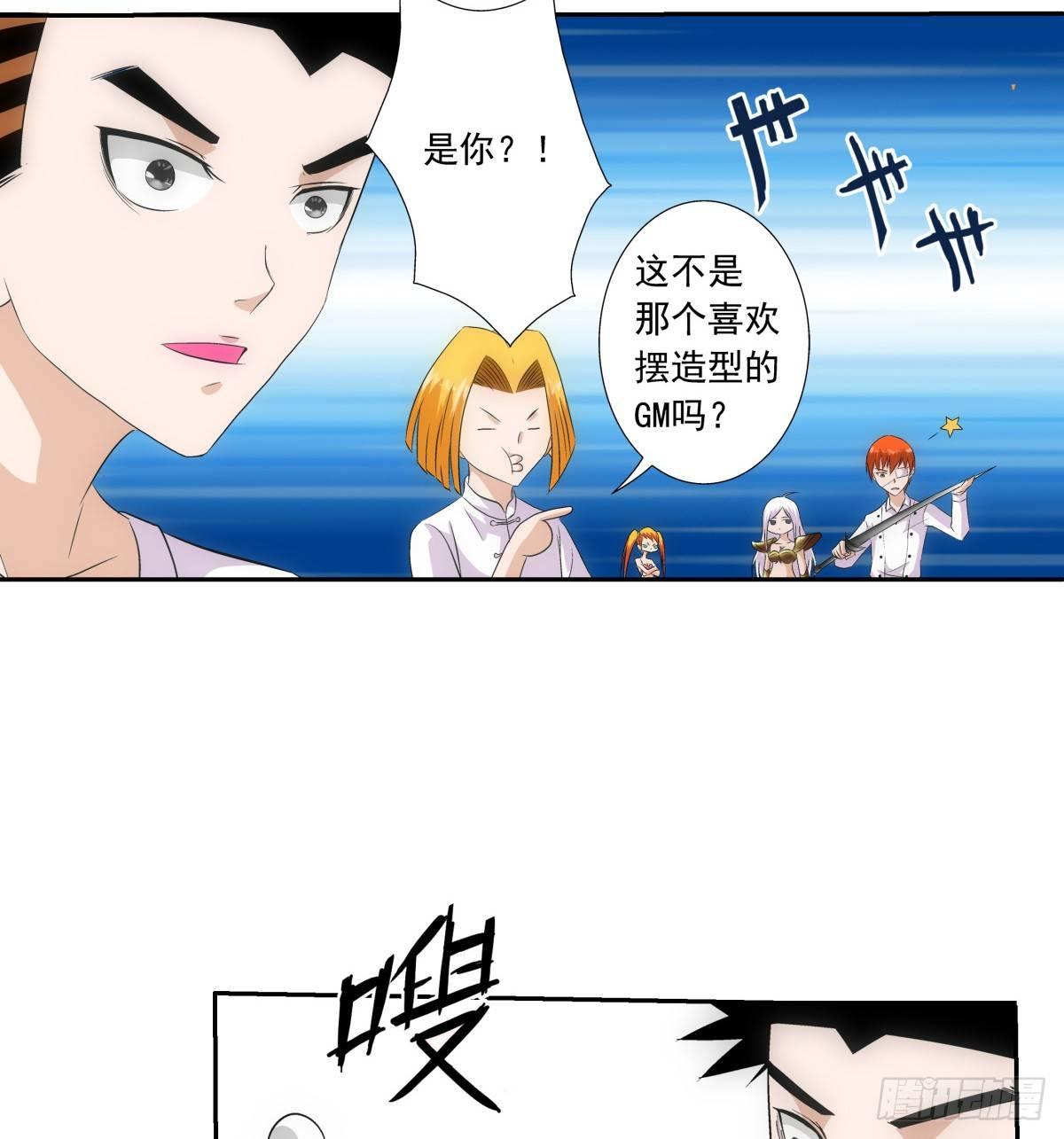 12出击7