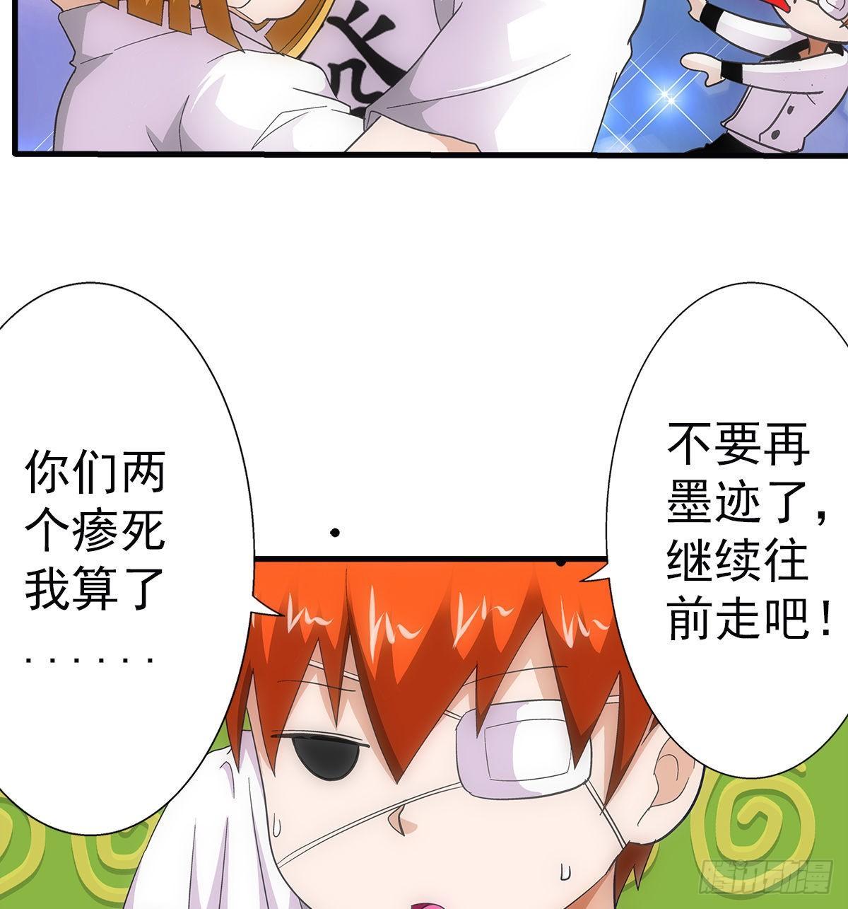 33幻觉20