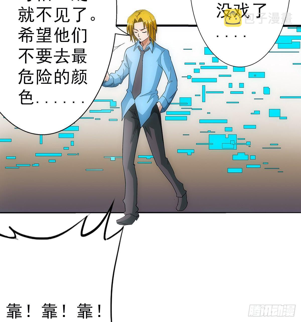 32极难20