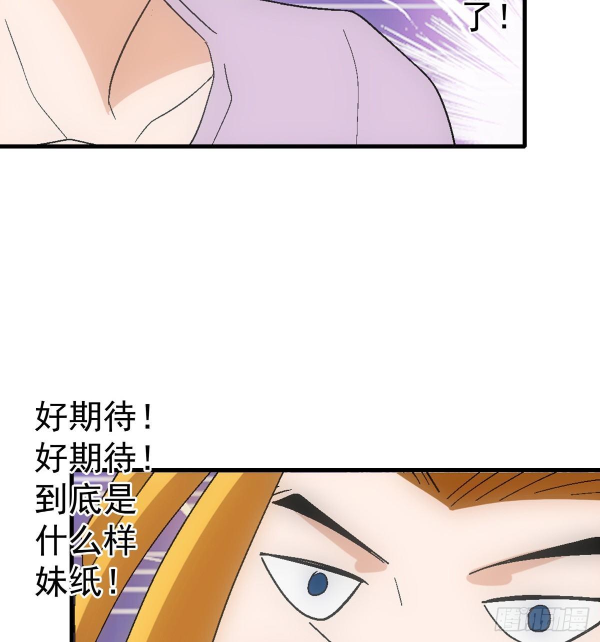 10紫蛋18