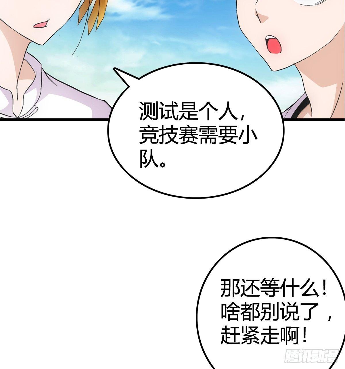 15资格37