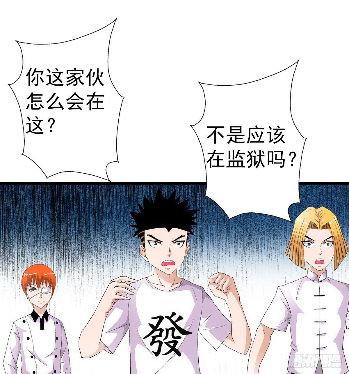 14熟人30