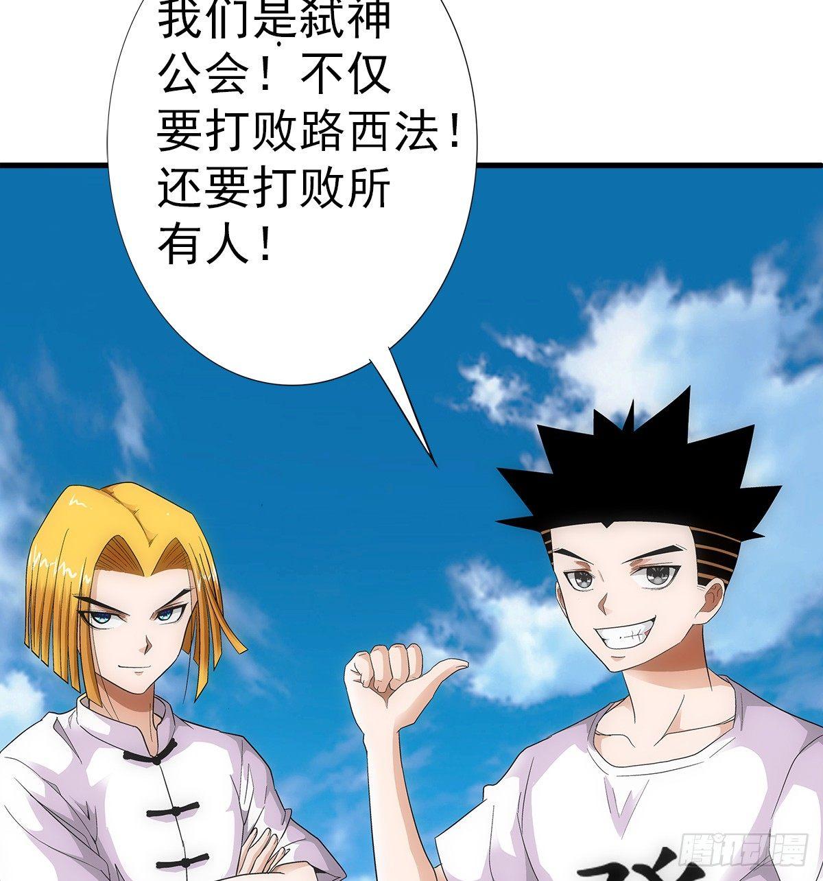 27弑神37