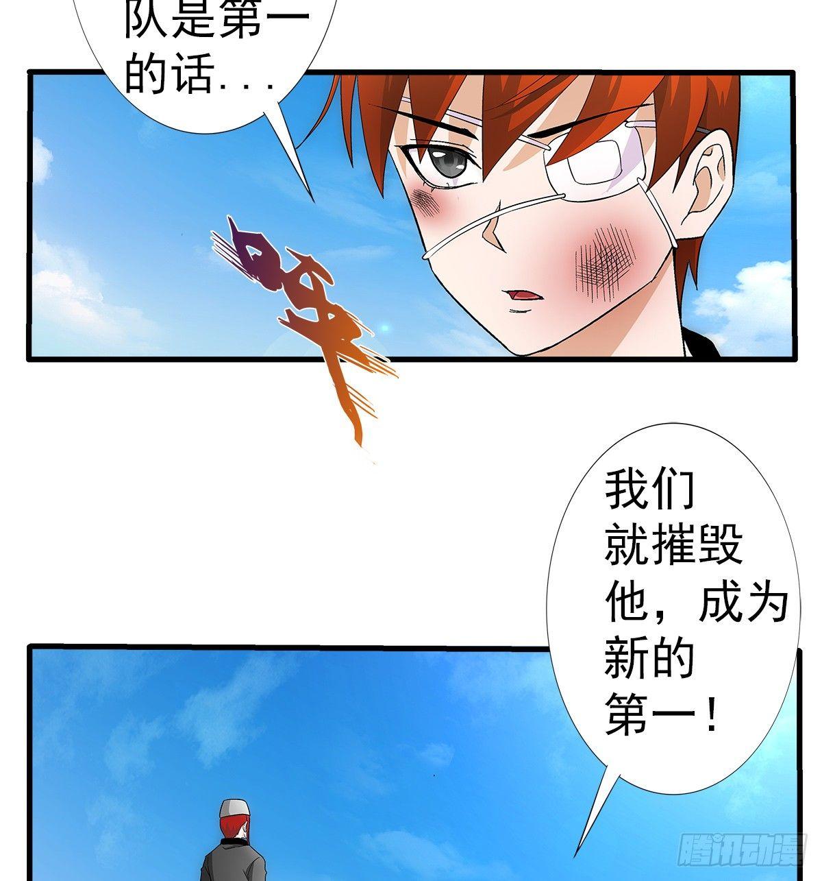 27弑神39