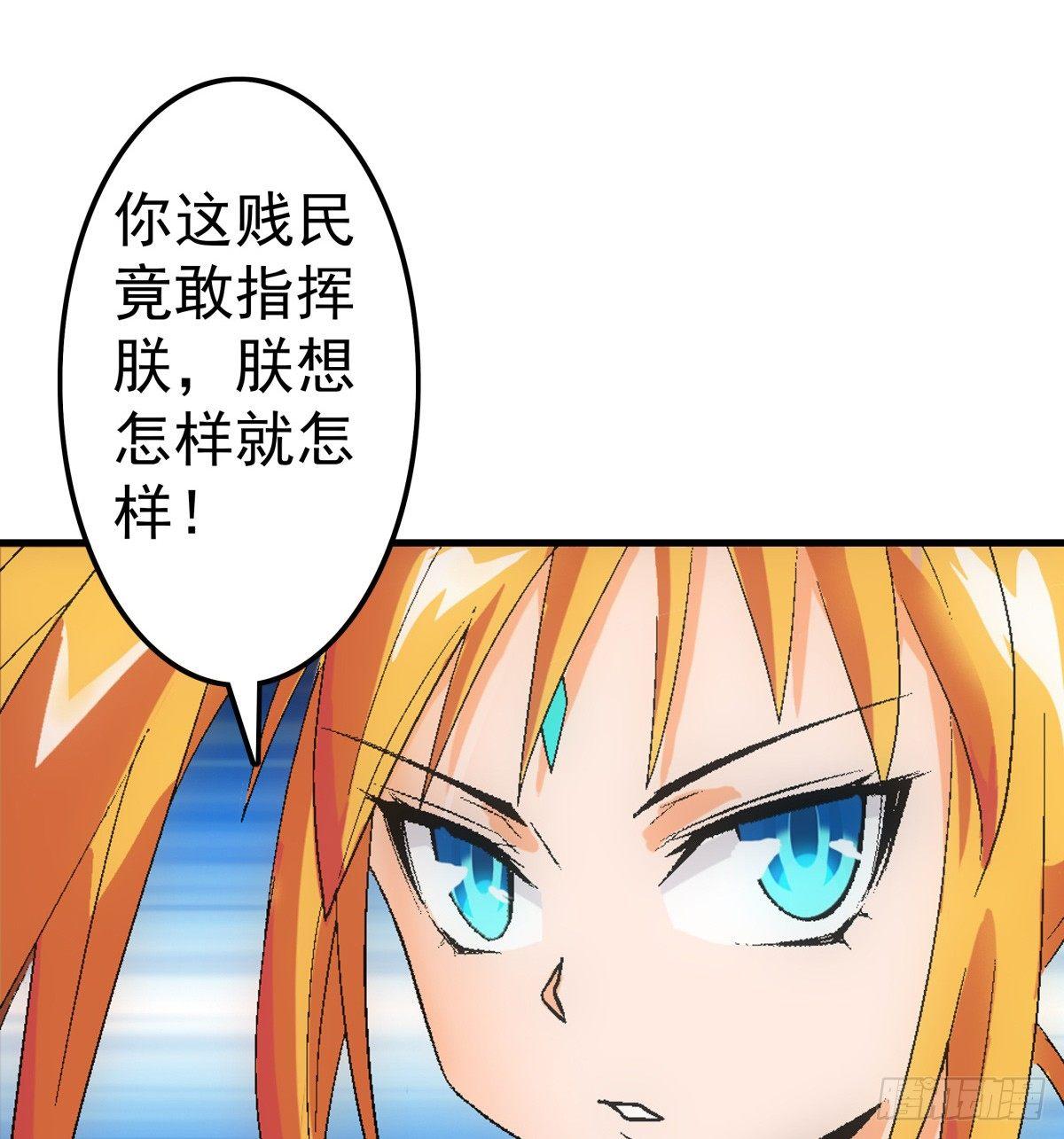 09混乱7