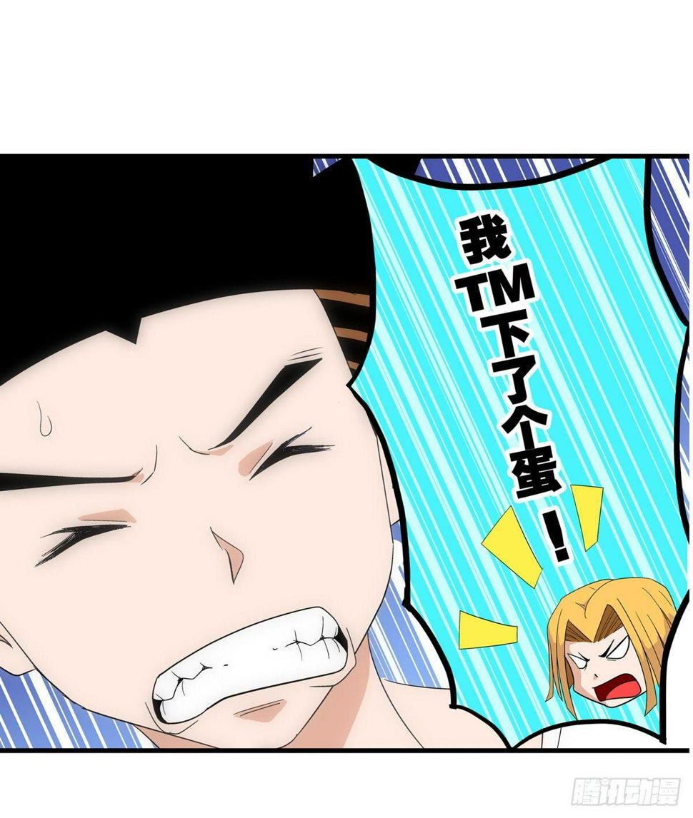 01我下蛋了28