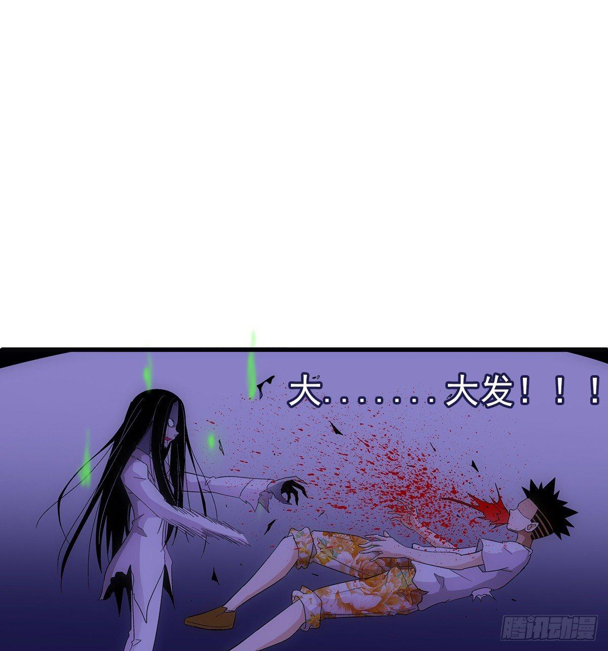 32极难0