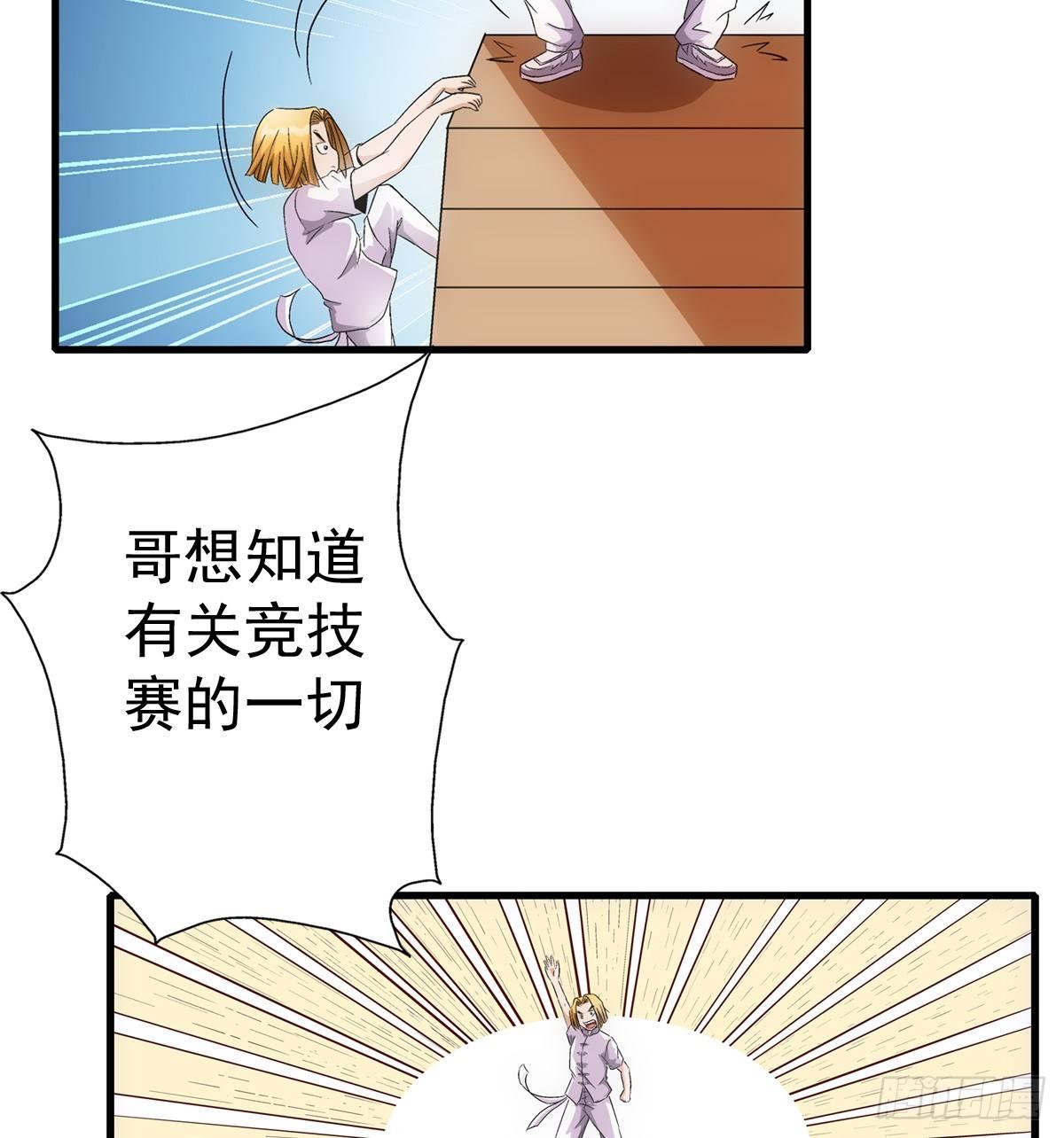 15资格28